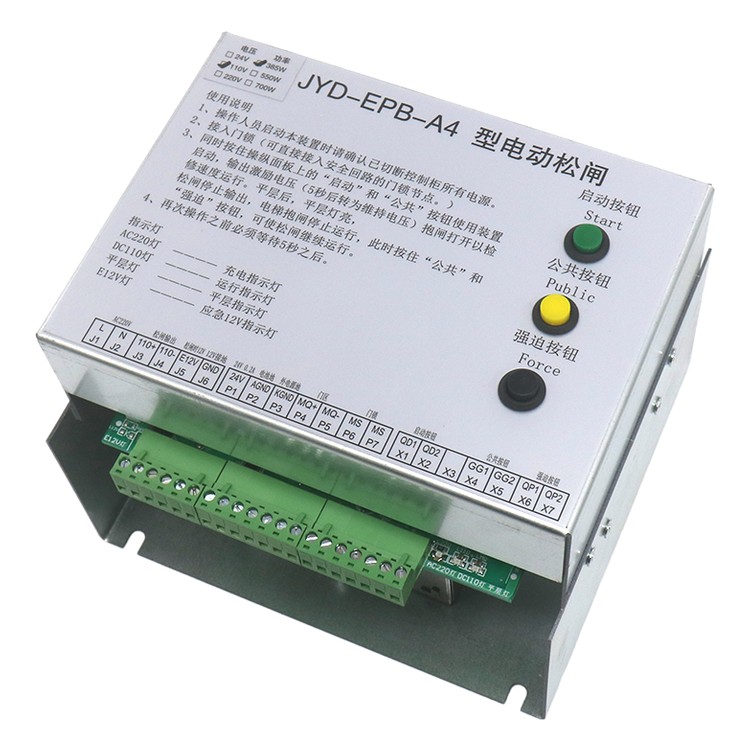 Fuente de alimentación de liberación de freno eléctrico 110V, piezas de elevador, accesorios de elevador