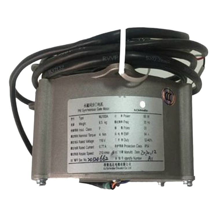 Motor de puerta síncrono de imán permanente Encoder piezas de ascensor